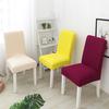 Seat Cover Thicken Chair Cover Cushion Set Dining Chair Cover Universal Stool Cover Seat Cover Stretch Hotel Dining Table Chair Cover
