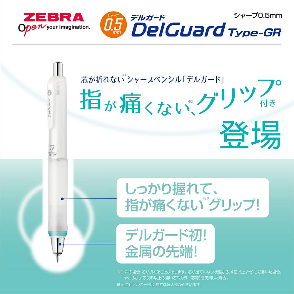 Карандаш механический Zebra Delguard Type GR 0.5 черный P-MA93-BK