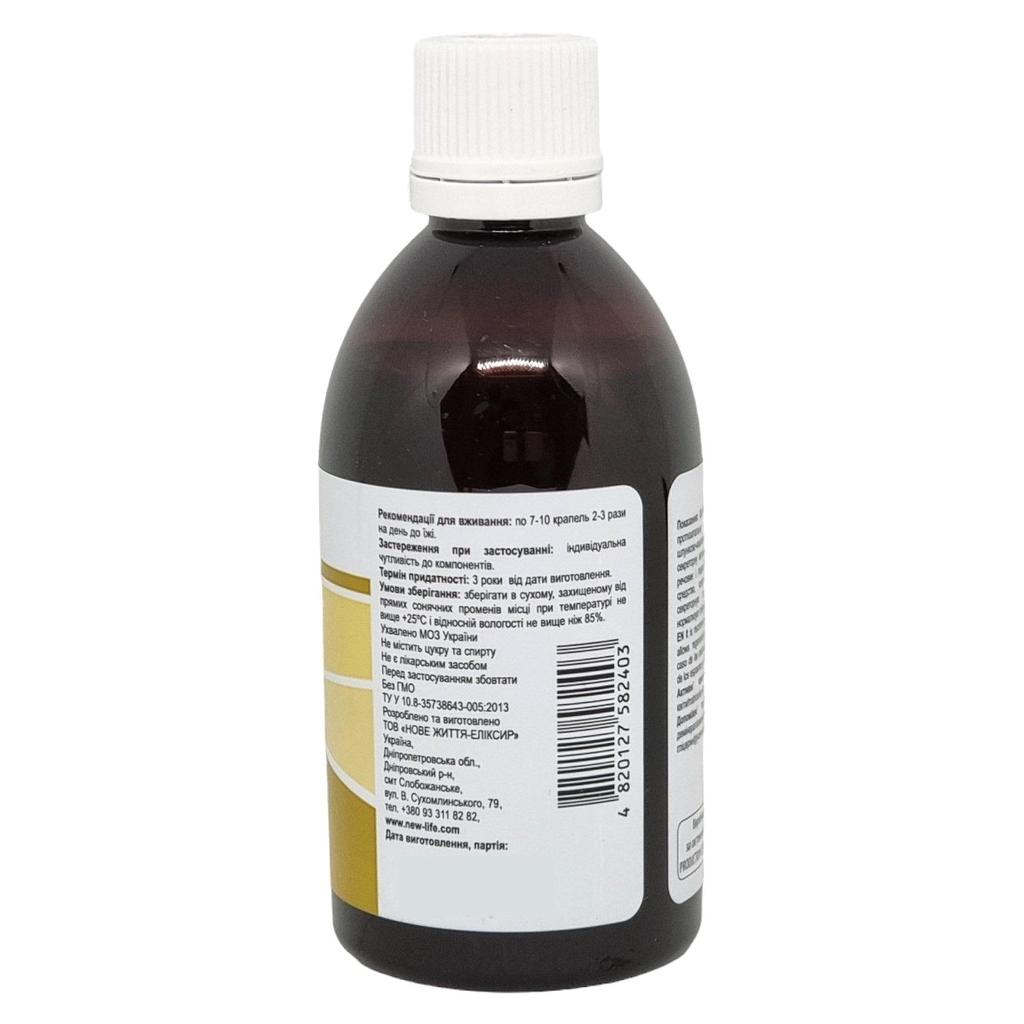 Chamomile Extract Tincture Herbal Liquid Supplement Dietary New Life