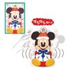 Hallmark Disney Christmas Card Music Box Card Mickey Swaying II 828035