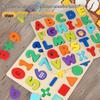 3D Wooden Number & Letter Puzzle for Early Childhood Education
