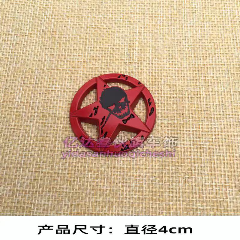 Personalized 3D Skull Pirate Round Sticker Decorative Body Sticker for Electric Vehicles and Motorcycles 4cm Creative Metal Sticker