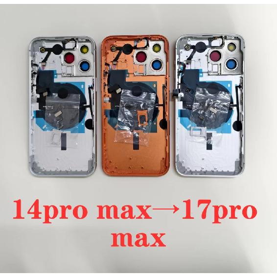 Сделай сам задняя крышка 14 pro max на 17 pro max Сборка задней крышки Полностью совместимая Для iPhone 14 Pro Max Как 17 Pro Max Задний корпус