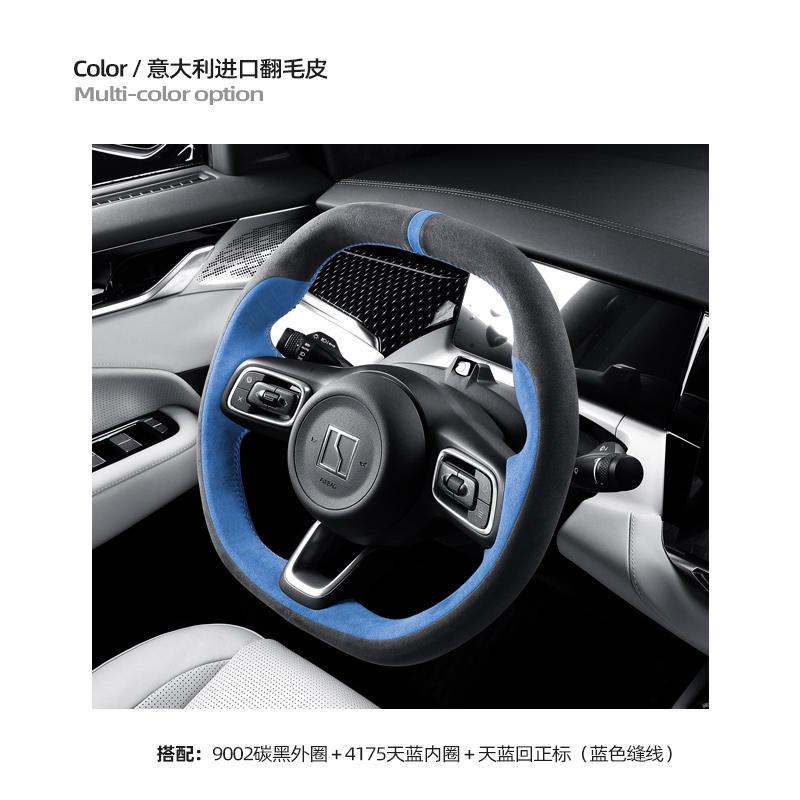 For ZEEKR 009 Zeekr 001 7X 2024 2025 Car Steering Wheel Cover Breathable Premium Super Suede Splicing Sport Styling Parts