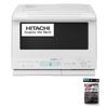Hitachi Healthy Chef 31L Black Kitchen Полотенце для посуды в комплекте 2 шт MRO-S8B-K (белый)
