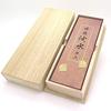 Seikado Incense Specially Selected Submerged Tani Medium Loose Pack