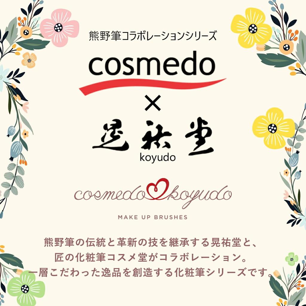X Набор кистей для макияжа Kumanofude из 2 кистей для лица Cheek Natural Taste Series [Cosmedo Koyudo] (Кисть в форме сердца + Кисть в форме сердца) NG-H020F