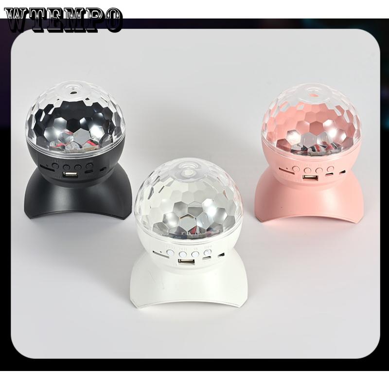 Прямые продажи с завода зарядка bluetooth аудио сценический свет RGB окружающий свет высокая яркость зарядка bluetooth свет