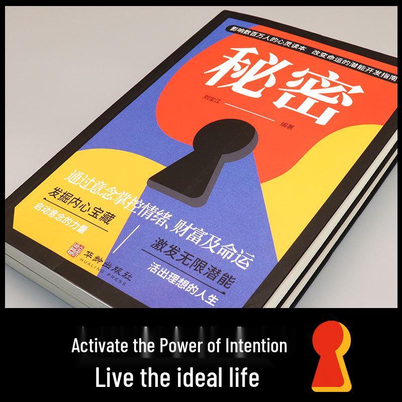 Secret Genuine Edition: Master Emotions, Wealth & Destiny - A Bestselling Motivational Guide to Thought Self-Realization & Success
