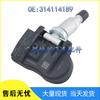 Compatible Volvo TPMS Tire Pressure Sensor 314114189