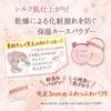 Canmake Silky Loose Moist Powder 02 Sheer Lavender 6,0 г