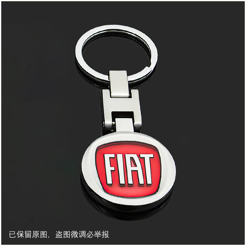 Брелок-подвеска с логотипом FIAT Брелок для ключей автомобиля Аксессуары для FIAT 500 Ducato Panda Grande Punto Tipo Abarth Pulse Strada 600 Doblo