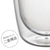 Akebono Sangyo Warenai Double Wall Glass Wide 300ml TW-3781
