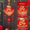 Vietnamese Spring Festival Hanging Ornament  New Year Home Decoraitons New Year Party Backdrops Horse Year Room Decor