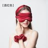 100% Pure Mulberry Silk Sleep Eye Mask Hair Accessories Set Thickened Light-Blocking Non-Pressure Design Comfortable Night