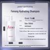 FINO Beauty Serum Shampoo Twin Pack