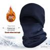 Autumn/Winter Warm Cycling Face Mask & Neck Gaiter: Windproof, Fleece, Multifunctional Headgear for Skiing & Outdoor Sports