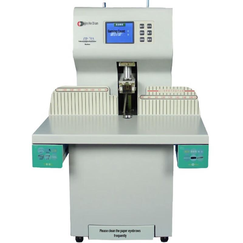 Huijin ZD-70A Fully Automatic Financial Binding Machine CN plug (adapter included)