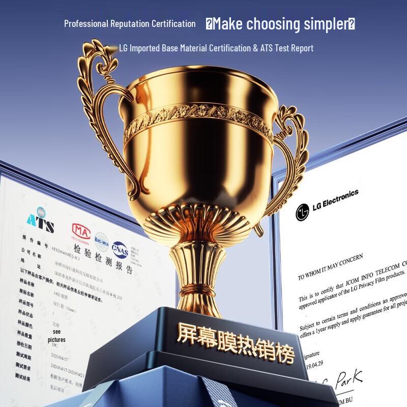 llano 24-inch (16:9) Universal Monitor Privacy Filter