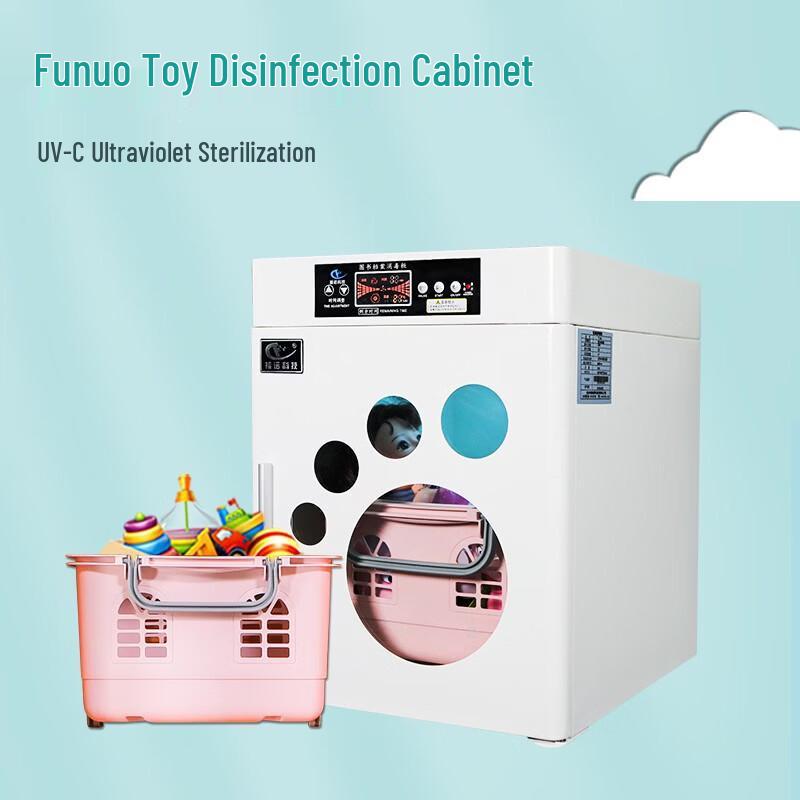 Multi-Purpose UV Sterilization Cabinet