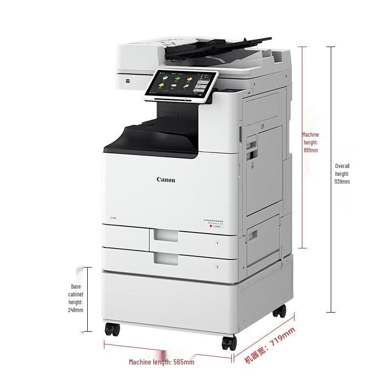 Canon iR-ADV DX C3926 Color Multifunction Printer CN plug (adapter included)