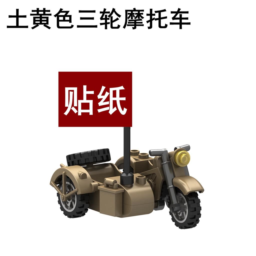 Строительные блоки, человекоподобные куклы, игрушки, цифровые фигурки, сборные игрушки, гусеничные, детские развивающие игрушки, блоки