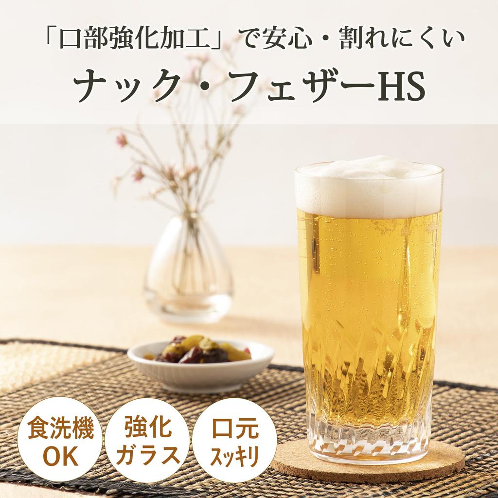 Стакан Toyo Sasaki Glass Knack Feather HS 10, 305 мл, набор из 6 шт. Сделано в Японии, можно мыть в посудомоечной машине, небьющийся стеклянный стакан, пивной бокал Highball