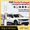 Автомобильный специальный маркер-подкраска для Honda Prologue, маркер для краски автомобиля, ремонт царапин, инструменты для детейлинга, автоаксессуары, инструменты для покраски