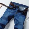 Jeans Men'S Stretch Slim Fit Comfortable Four Season Long Pants Men'S Slim Fit Small Straight Tube Men'S Clothing