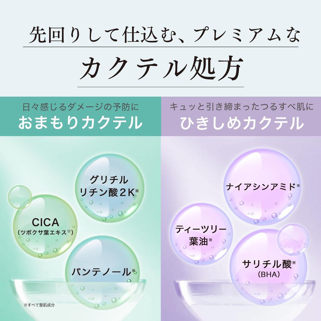 Фракционная сыворотка CC Needle Serum AZ Made in Japan Needle Serum Raw Azelaic Acid Glycyl Glycine Pore Sebum 30 мл
