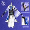 In Stock: Sun Quan Cosplay Costume - Honor of Kings New Hero Game Outfit for Men
