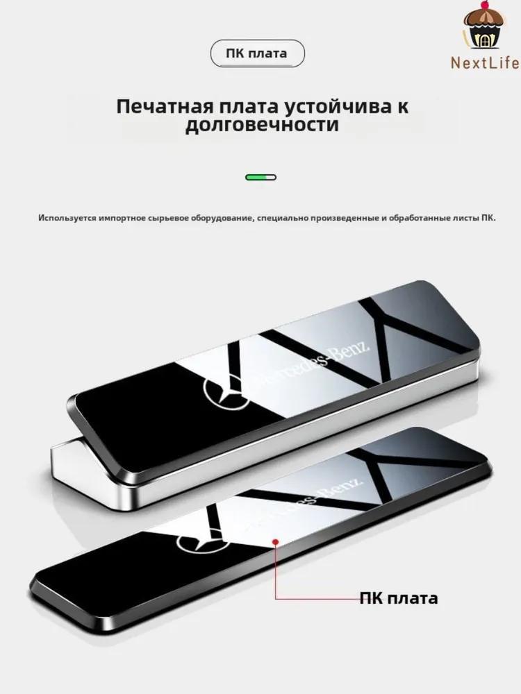 Premium Benz parking card
