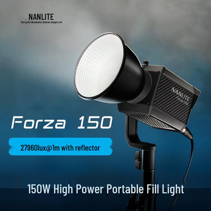 Комплект светодиодного освещения для фотосъемки NANLITE Forza 150