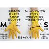 Marks International Marigold Kitchen Gloves, Medium, Yellow