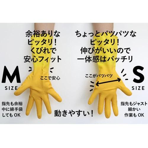Marks International Marigold Kitchen Gloves, Medium, Yellow