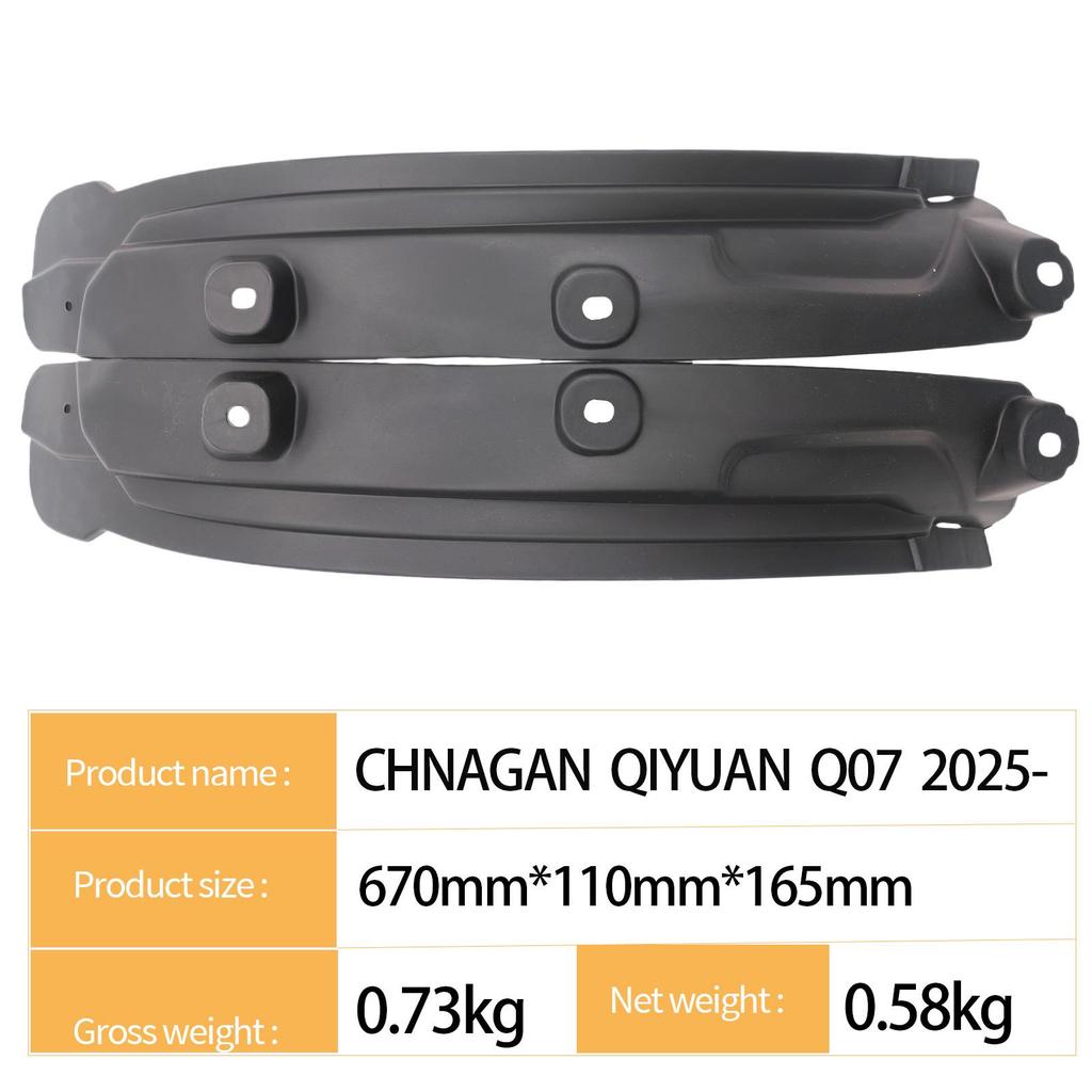 Changan Qiyuan Q07 2025 Защита заднего колеса крыла
