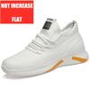 Casual Lift Sneakers Men Elevator Shoes Height Increasing Shoes for Man Insoles 6CM Hidden Heels Sports Inner Heightening Shoes