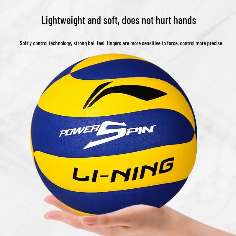 Стандартный волейбольный мяч Li-Ning для тренировок в помещении