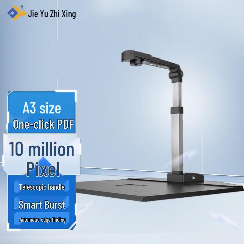 Zhixing A3 High-Speed Document Scanner CN plug (adapter included)