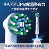 Сменная щетка Braun Oral B Genuine Product в разы эффективнее удаляет зубной налет, чем совместимые щетки в годах x 2 набора [10 товаров] Multi-Action 2.5 (10