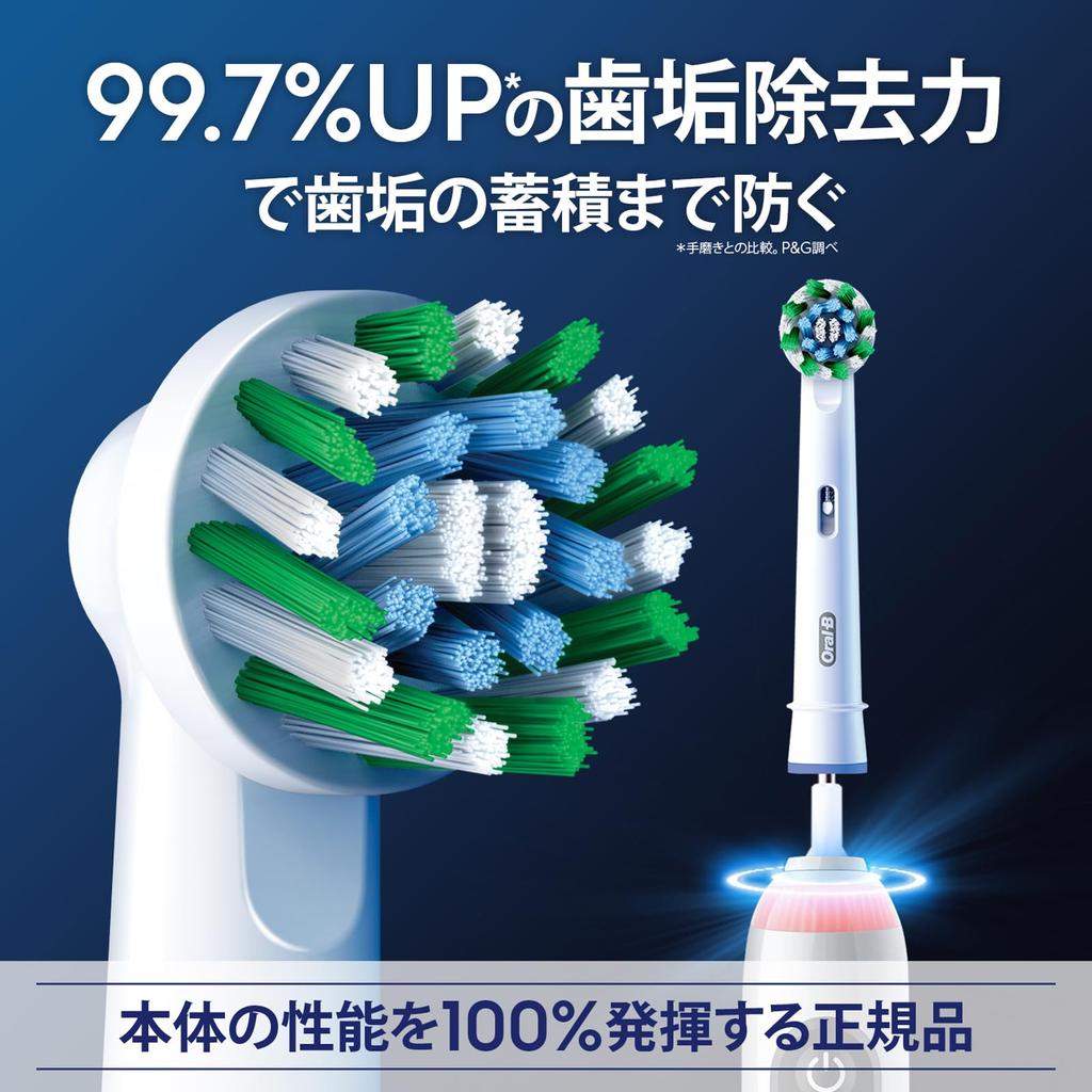 Сменная щетка Braun Oral B Genuine Product в разы эффективнее удаляет зубной налет, чем совместимые щетки в годах x 2 набора [10 товаров] Multi-Action 2.5 (10