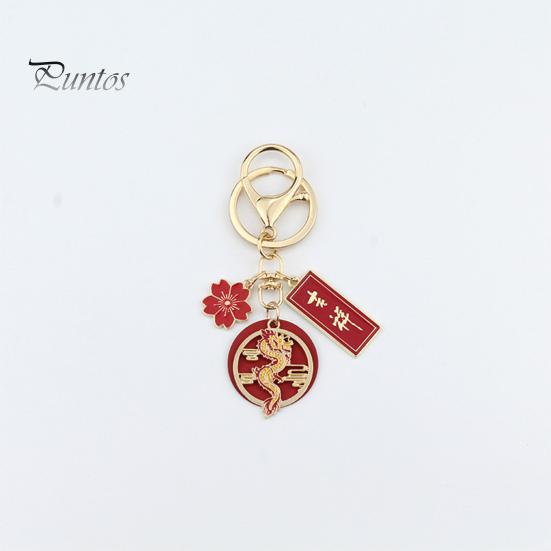 Новогодний брелок с подвеской в ​​виде цветка и дракона. С наилучшими пожеланиями. Полированный зажим в форме омара. Легкая сумка через плечо. Украшение школьной сумки. Подвеска-брелок.