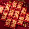 6pcs Traditional 2025 Snake Year Red Envelopes Blessing Good Luck Money Bags  Kids Gift