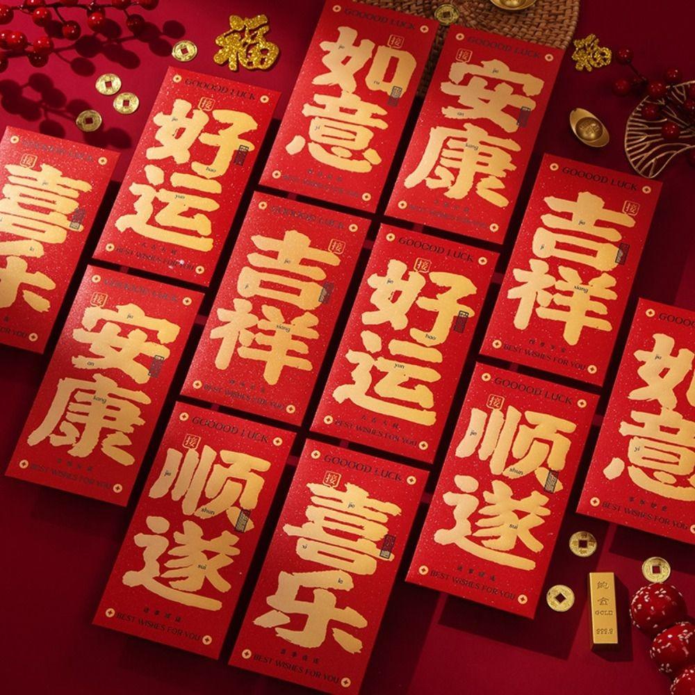 6pcs Traditional 2025 Snake Year Red Envelopes Blessing Good Luck Money Bags  Kids Gift