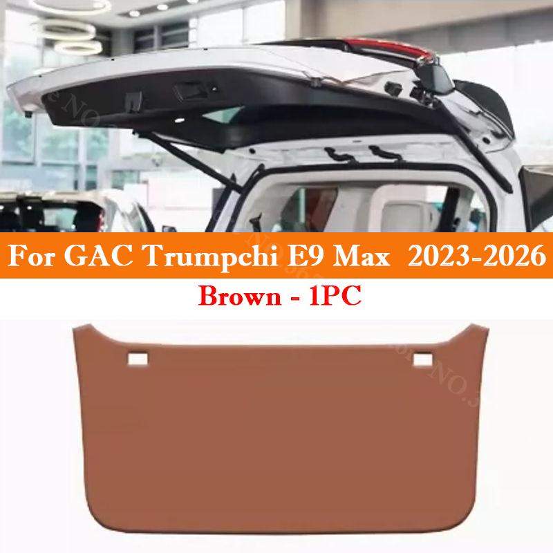 Для GAC Trumpchi E8 ES9 E9 Max Защитная наклейка на заднюю дверь автомобиля Автомобильный защитный коврик от ударов ногой на задний багажник Внутренние аксессуары
