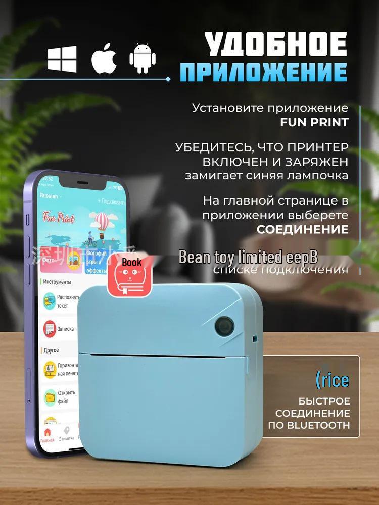 Портативный беспроводной Bluetooth термопринтер этикеток и формата А4 C17