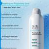 Fuqing Pro-Vitamin B5 Hydrating & Soothing Facial Spray