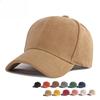 Унисекс Замшевая Бейсболка Регулируемая Snapback Дышащая Кепка Папы Мягкая Искусственная Замша Повседневная Однотонная Спортивная Кепка для Женщин и Мужчин