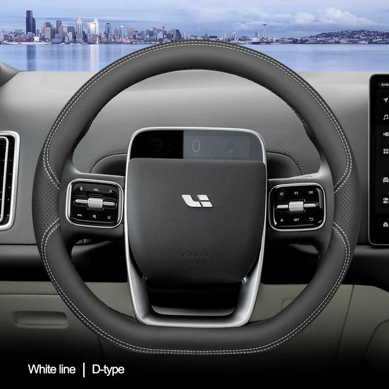 Высококачественная кожаная накладка на руль автомобиля для Li Lixiang Leading Ideal One L7 L8 L9 2020 - 2026 Оплетка на рулевом колесе