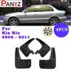 Автомобильные брызговики для Kia Rio k2 X-LINE PRIDE 2006-2014 2017- Седан Защитные брызговики Брызговик Крыло 2007 2008 2009